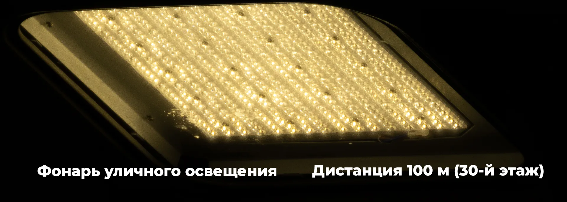 Мониторинг состояния конструкций